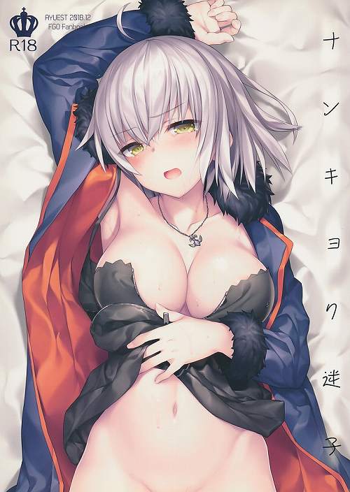 ナンキョク迷子