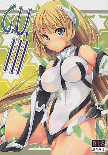G.U.III