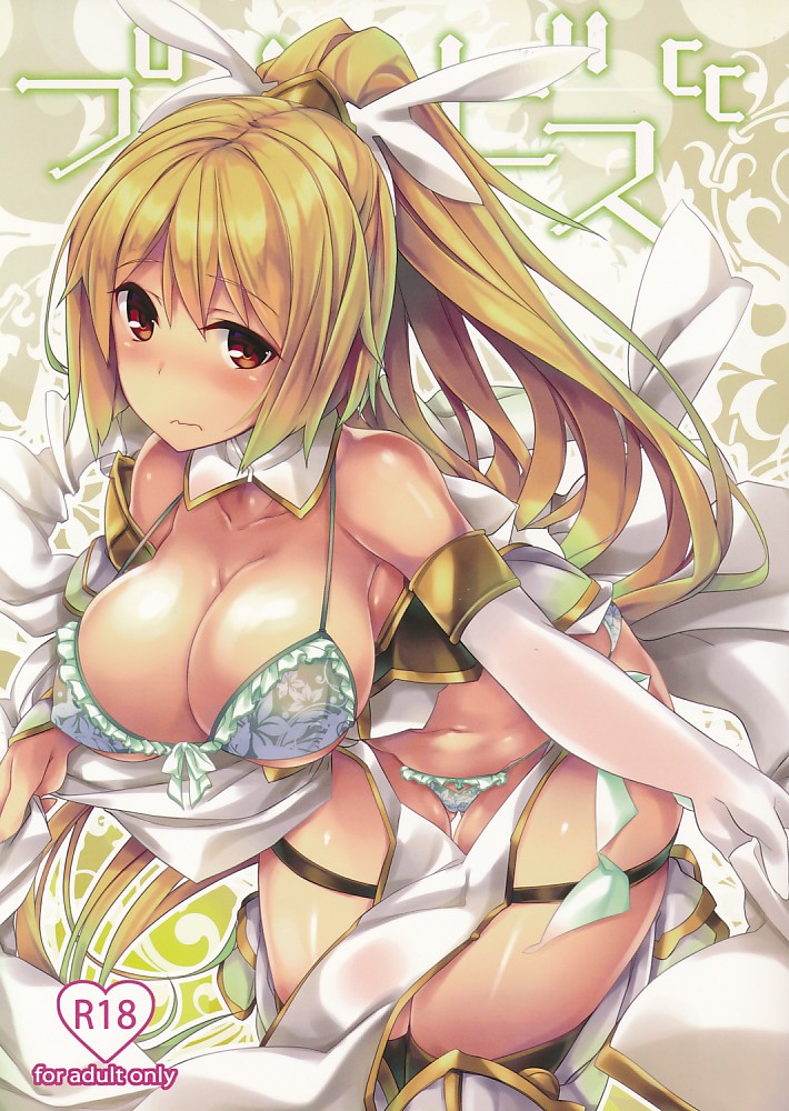 プレサービスCC