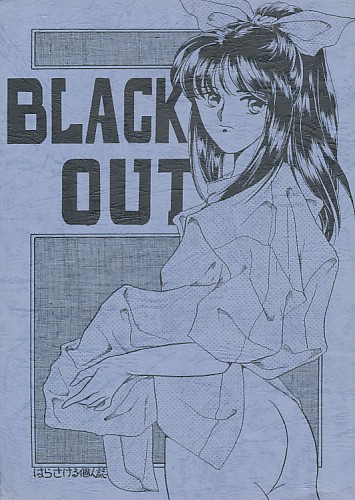 BLACK OUT