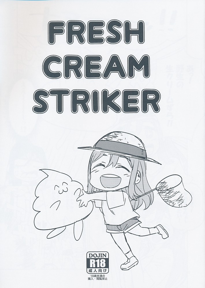 FRESH CREAM STRIKER