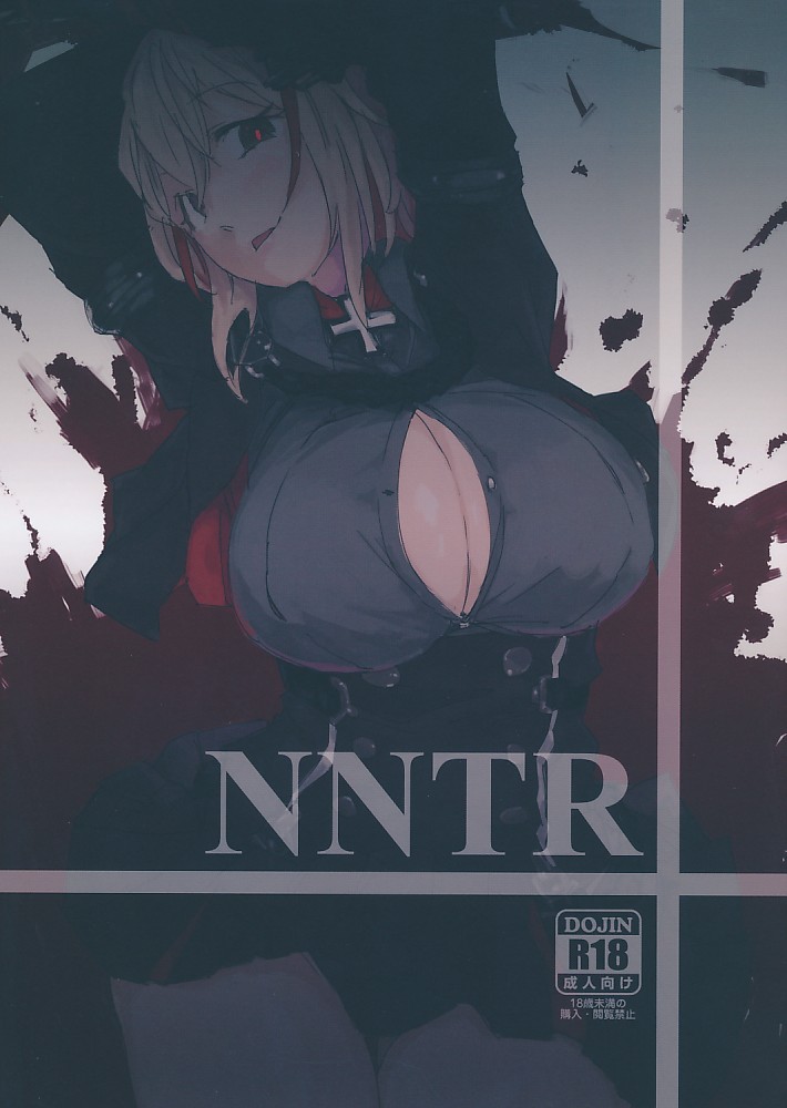 NNTR