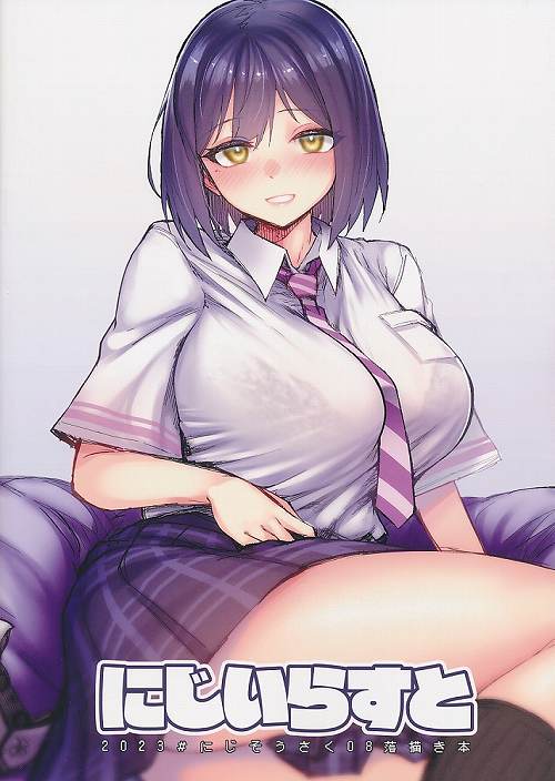 にじいらすと