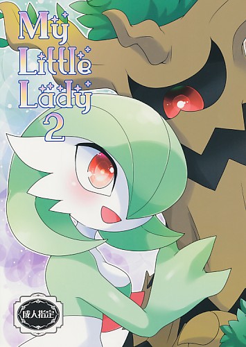 My Little Lady2