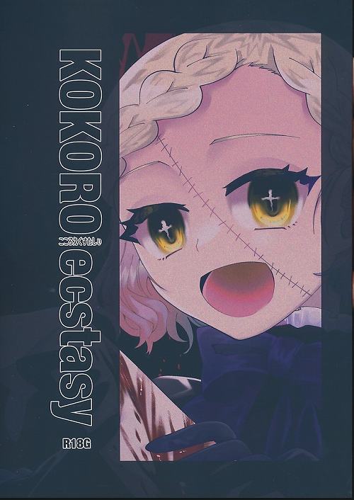 KOKORO ecstasy