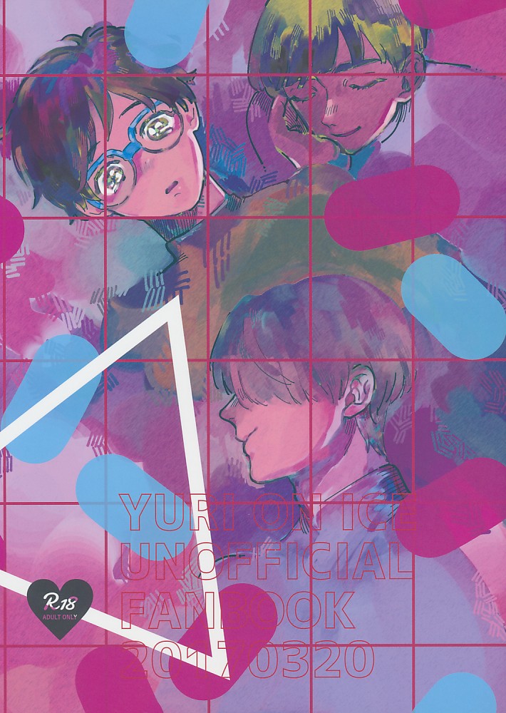 YURI ON ICE UNOFFICIAL FANBOOK 20170320