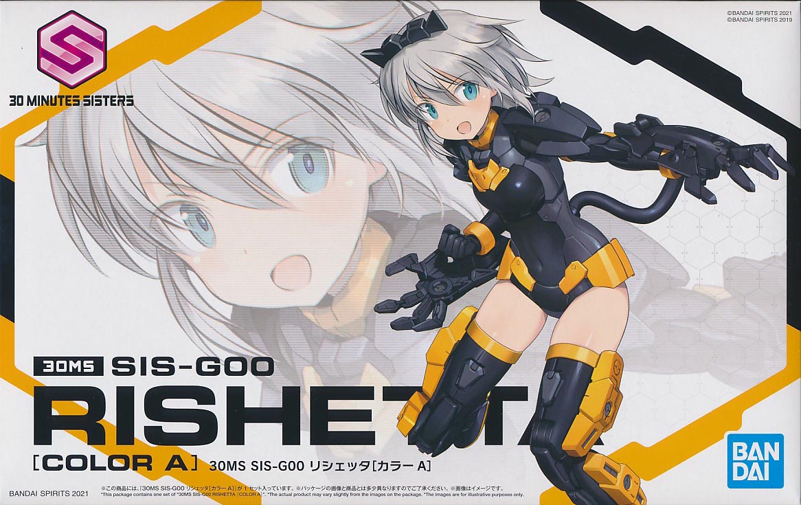 30MS SIS-G00 RISHETTA [COLOR A]　リシェッタ