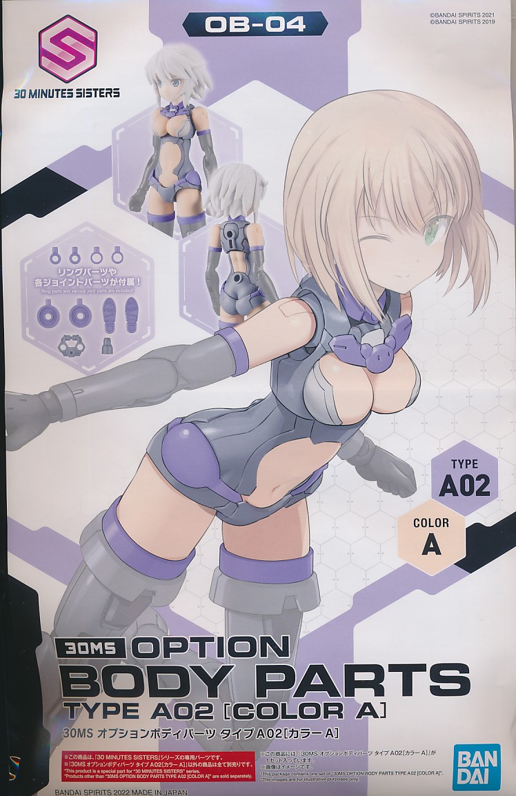 30MS OPTION BODY PARTS TYPE A02 [COLOR A]