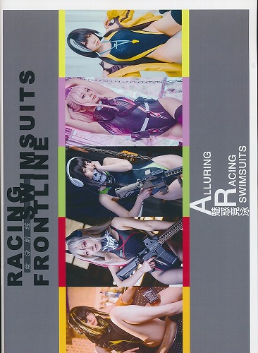 Racing Swimsuits Frontline Alluring Racing swimsuits