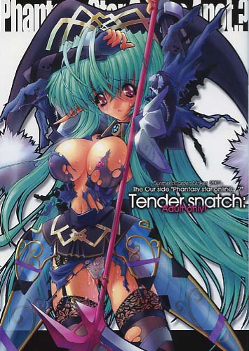 本のみ)Tender snatch