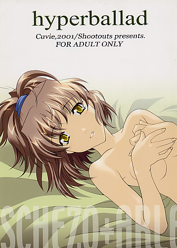 hyperballad