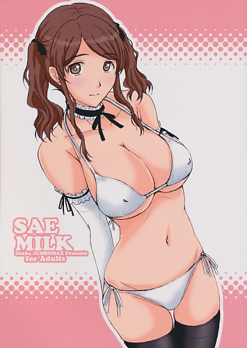 SAE MILK