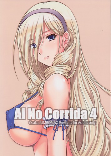 Ai No Corrida 4