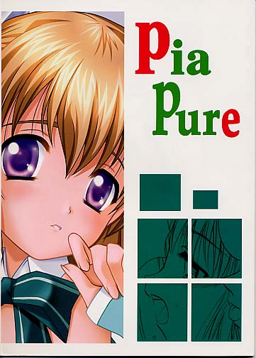 PiaPure