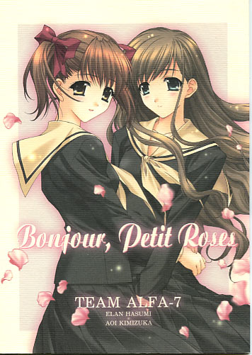 Bonjour. Petit Roses