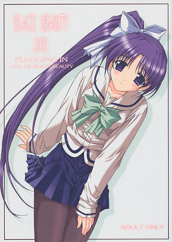 Black Beauty 2001 PLUGGING IN