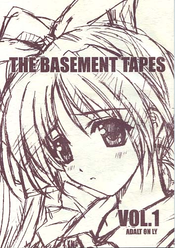 THE BASEMENT TAPES VOL.1(※表紙色違い有)