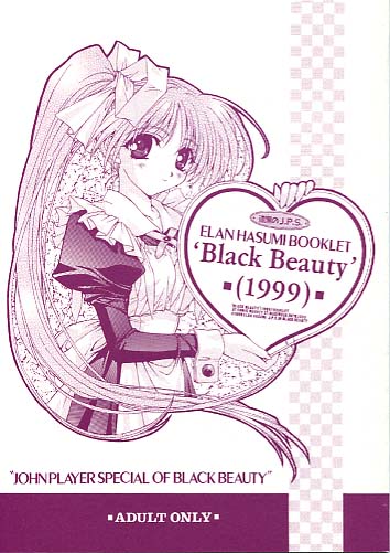 Black Beauty 1999
