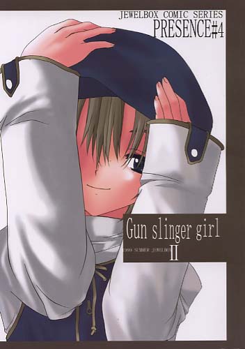 Gun slinger girl PRESENCE#4