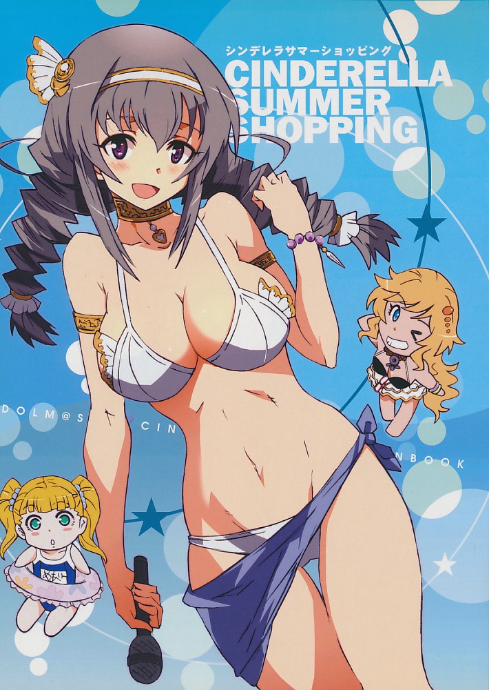 CINDERELLA SUMMER SHOPPING