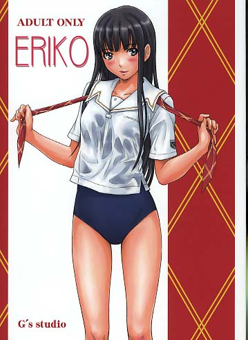 ERIKO