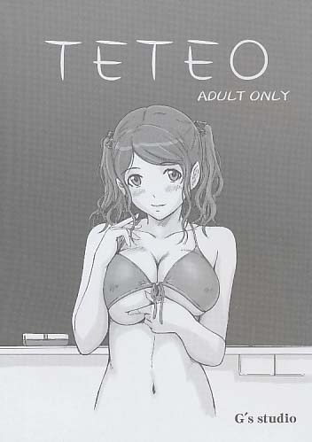 TETEO