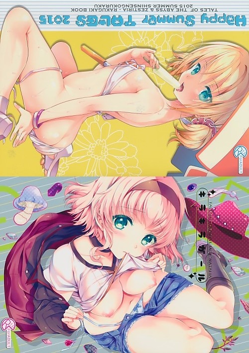 コミケ88セット( キラキラガール + Happy Summer TALES 2015 )