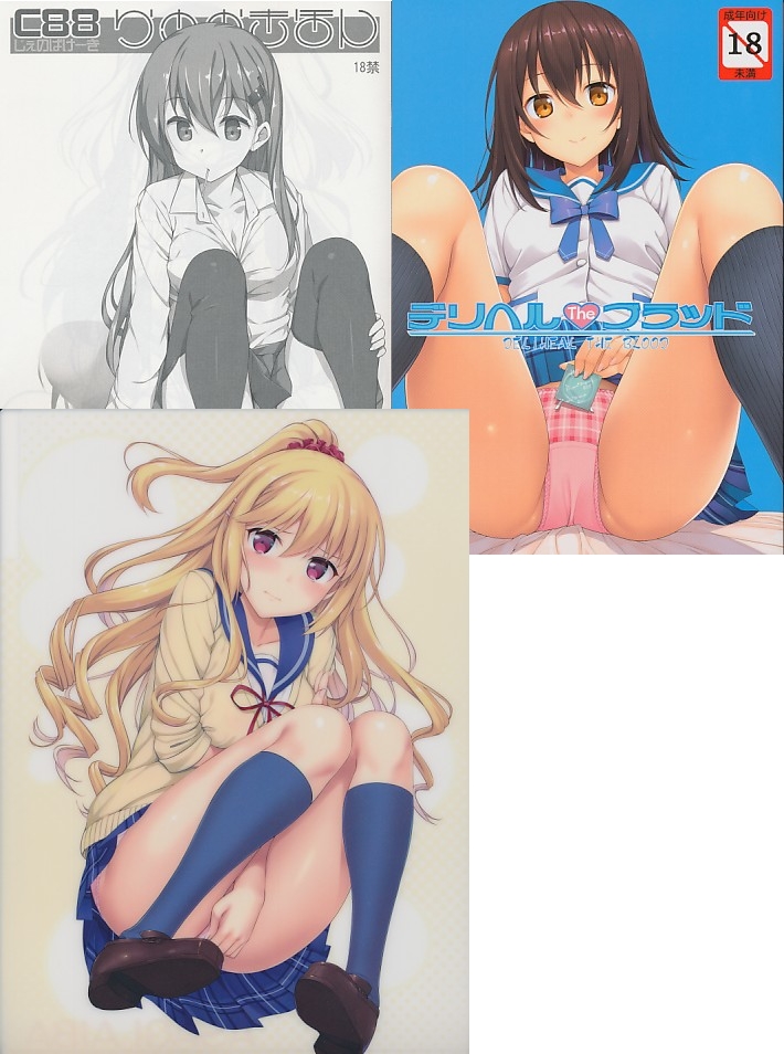 コミケ88 ３点セット(クリアファイル+デリヘルTheブラッド+C88らくがきほん)