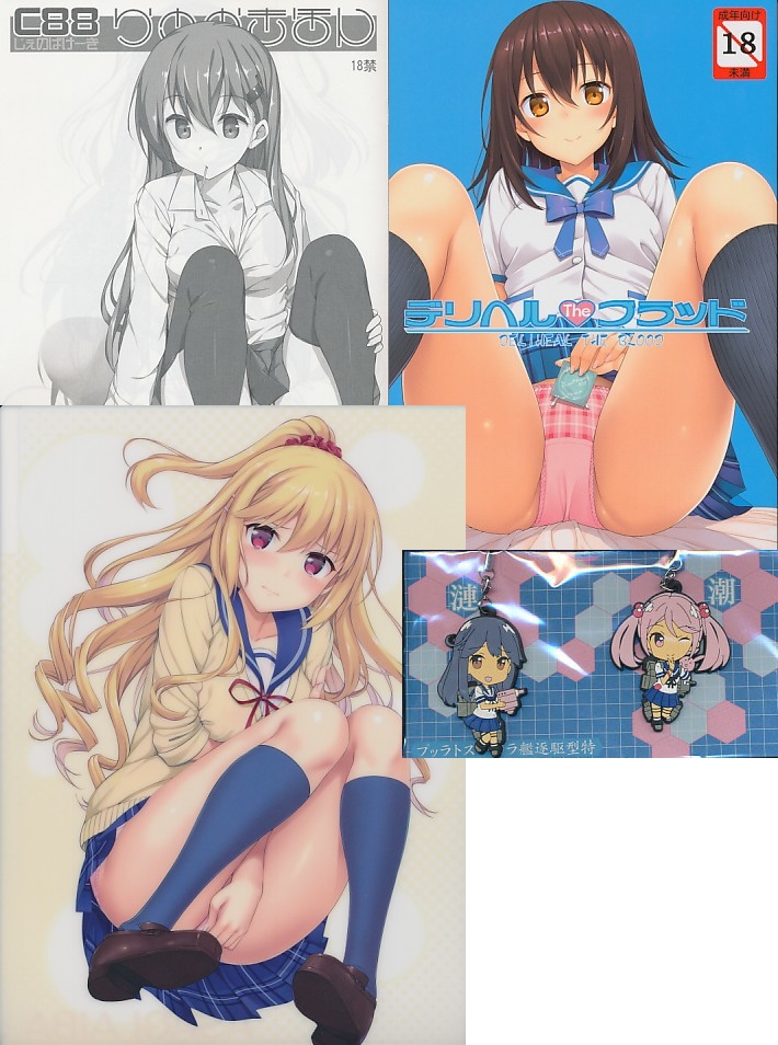 コミケ88 4点セット(ラバーストラップ+クリアファイル+デリヘルTheブラッド+C88らくがきほん)