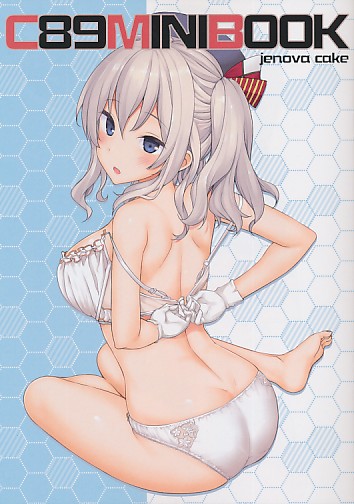 C89MINIBOOK