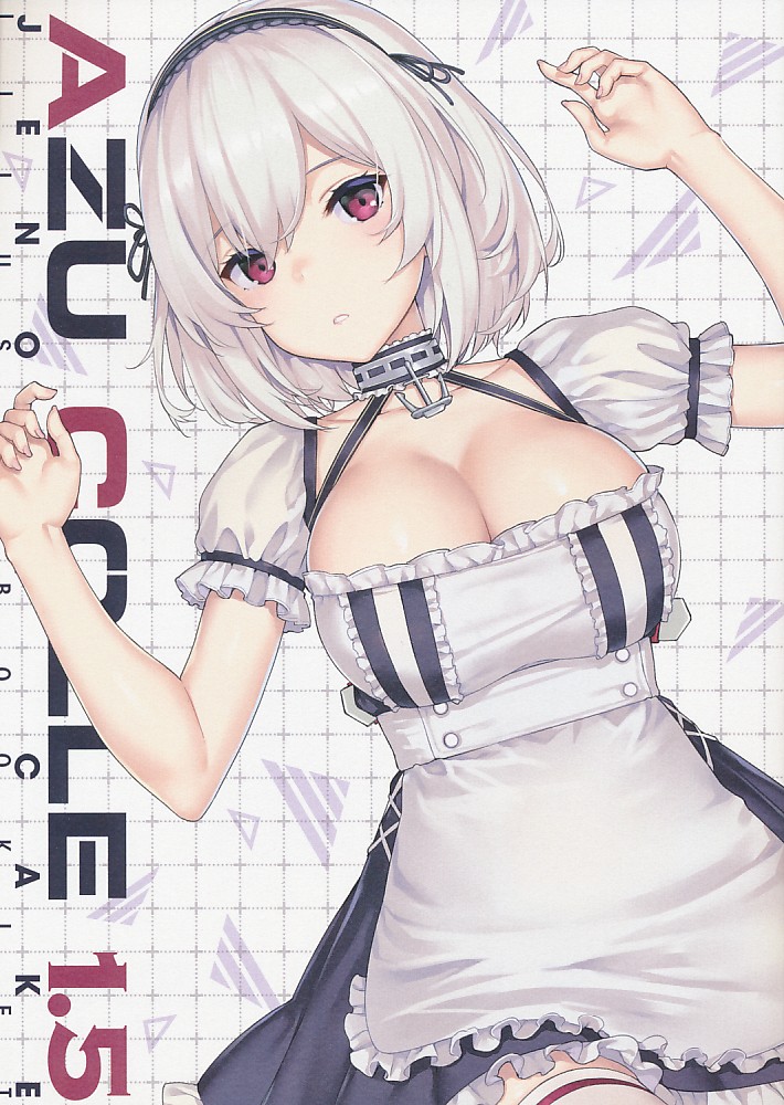 AZU COLLE 1.5