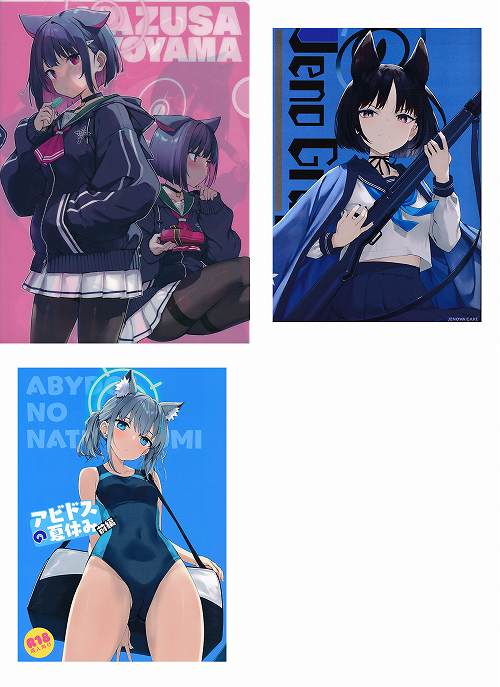 C103・3点セット(A4クリアファイル+アビドスの夏休み 前編+じぇのぐらふぃくす2023)