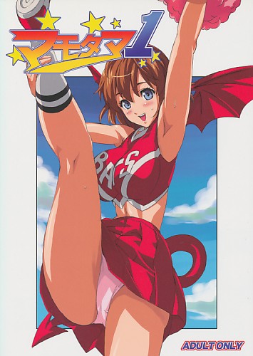 マモタマ 1