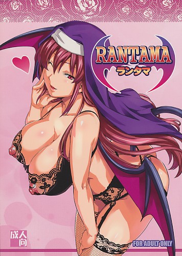 RANTAMA ランタマ