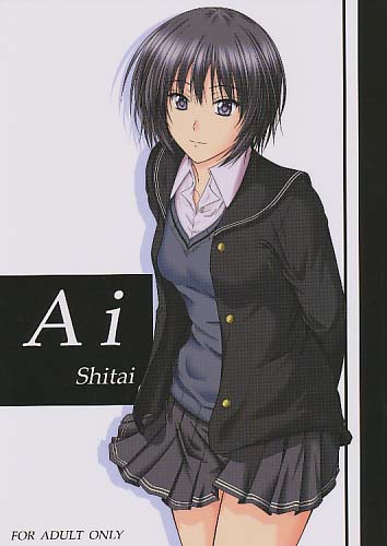 Ai Shitai