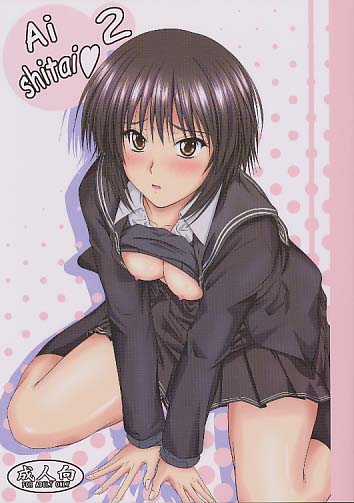 Ai shitai 2