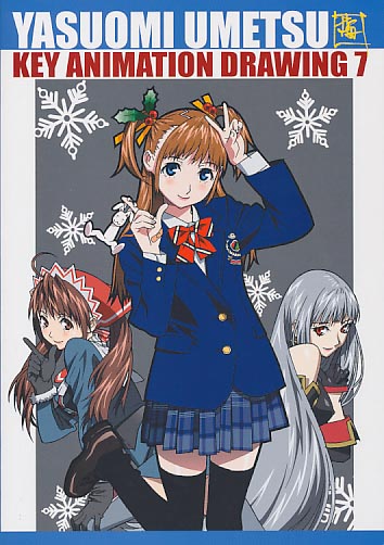 YASUOMI UMETSU KEY ANIMETION DRAWING 7