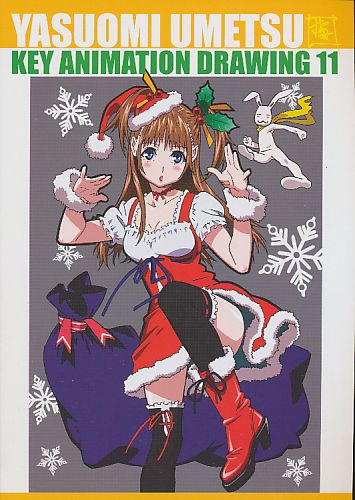 YASUOMI UMETSU KEY ANIMETION DRAWING 11