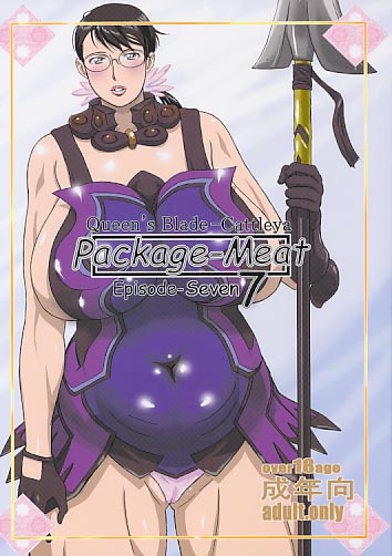 Package-Meat 7