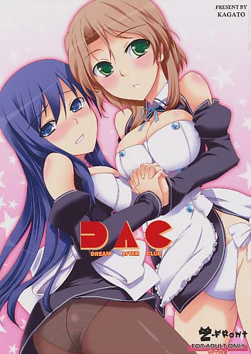 DREAM AFTER CLUB