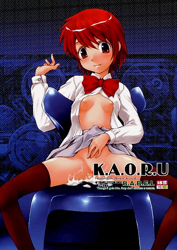 K.A.O.R.U