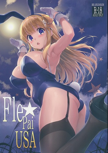 Fle★Pai USA