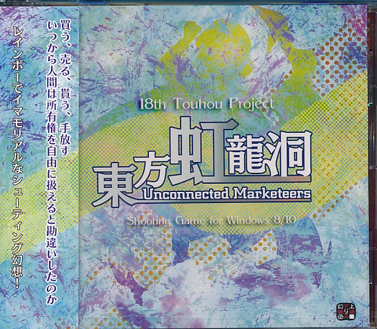 東方虹龍洞