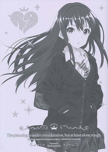 The planning is under consideration but at least alone rough.