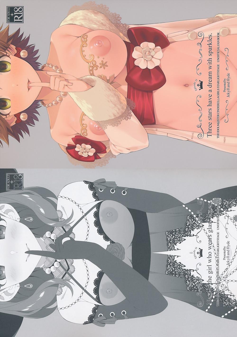 2点セット）Next is the who wears glass shoes+Three stars have a dream with sparkles.