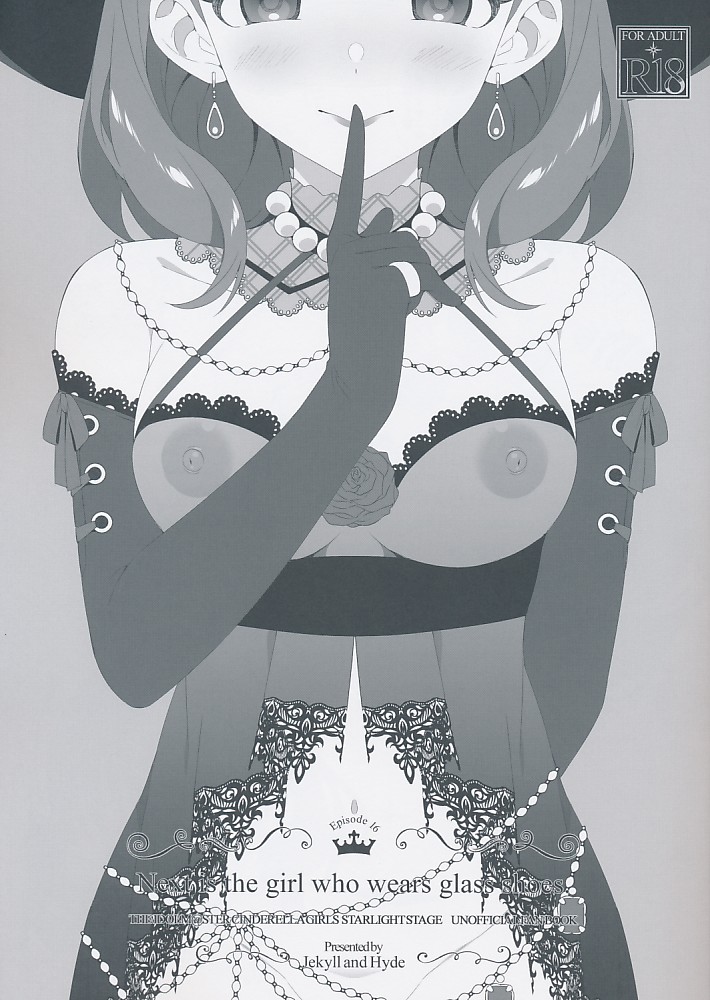 Next is the who wears glass shoes