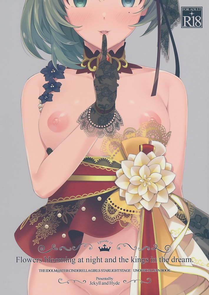 Flowers blooming at night and the kings in the dream.