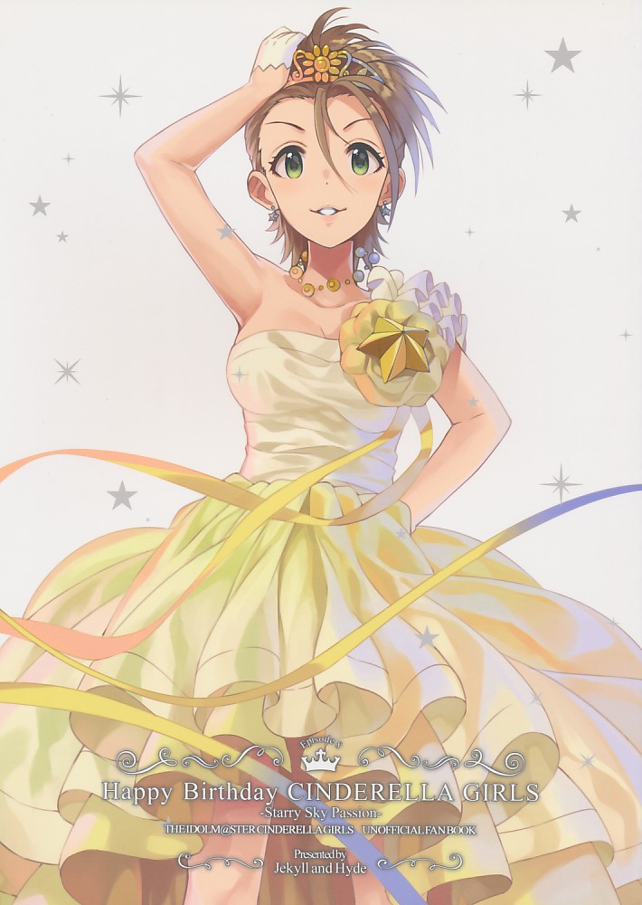 Happy Birthday CINDERELLA GIRLS