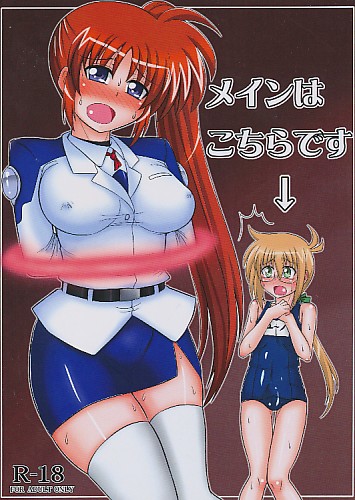 メインはこちらです↓