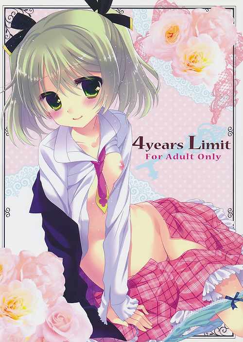 4years limit